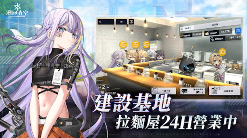 女子校园模拟器