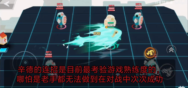 粉碎传奇国际服