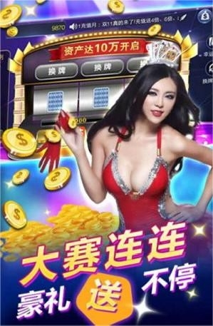 女子校园模拟器