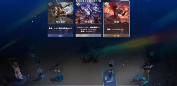 王者万象棋官方版