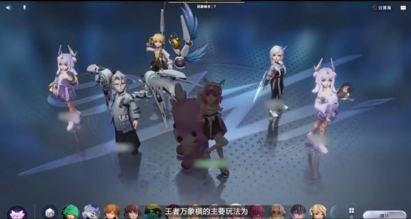 王者万象棋官方版