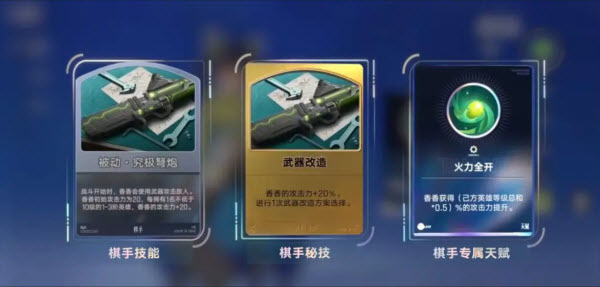 王者万象棋官方版