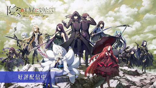 想要成为影之实力者