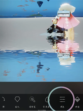 百度魔图手机版