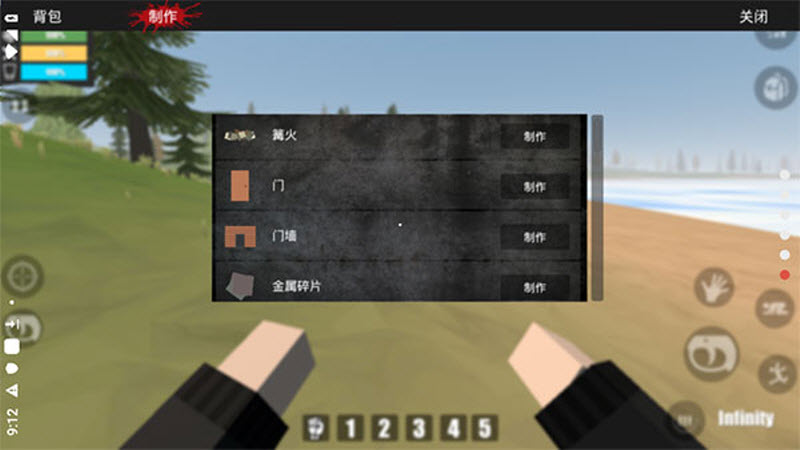 女子校园模拟器