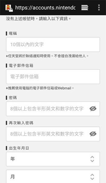 马里奥赛车巡回赛