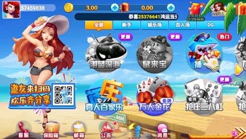 女子校园模拟器