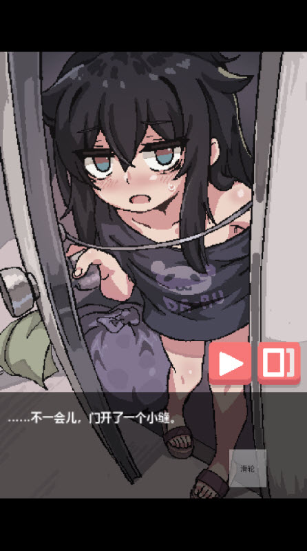 女子校园模拟器