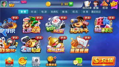 女子校园模拟器