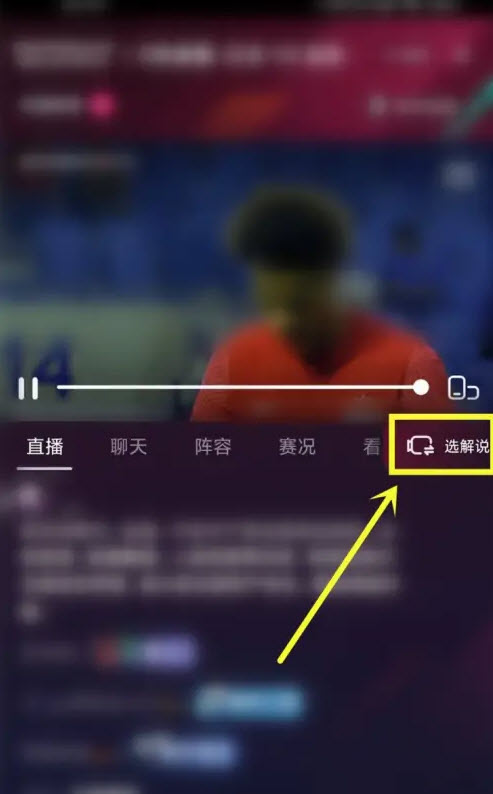 抖音世界杯直播