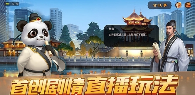 女子校园模拟器