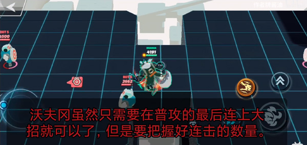 粉碎传奇国际服