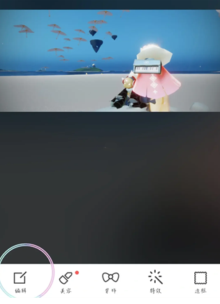 百度魔图手机版