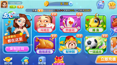 女子校园模拟器