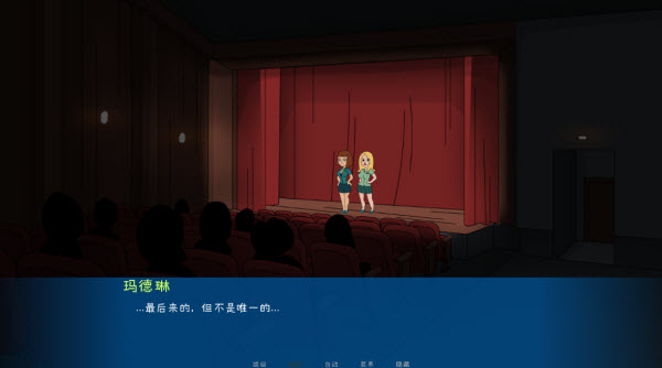 女子校园模拟器