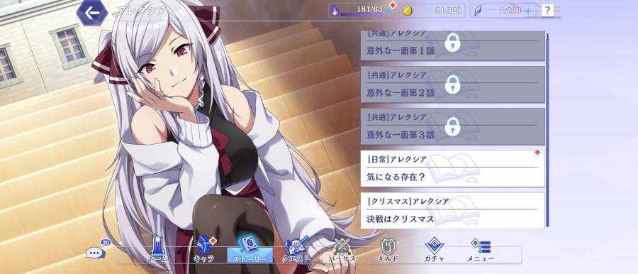 想要成为影之实力者