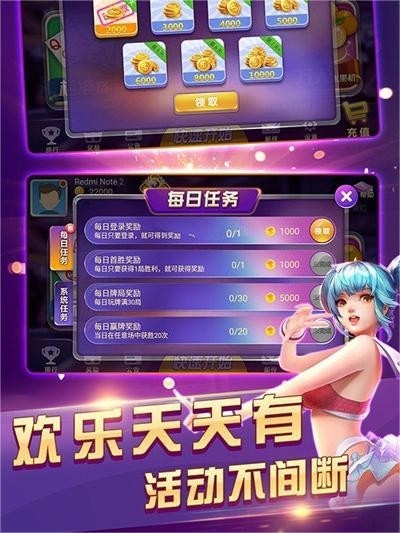 女子校园模拟器