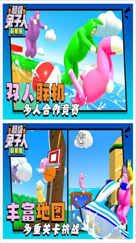 女子校园模拟器