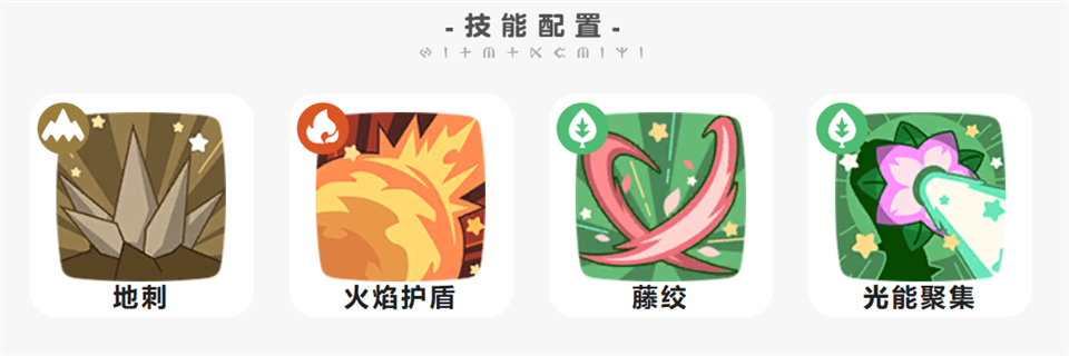 洛克王国世界官服