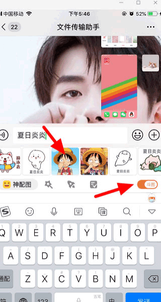 搜狗输入法官方版