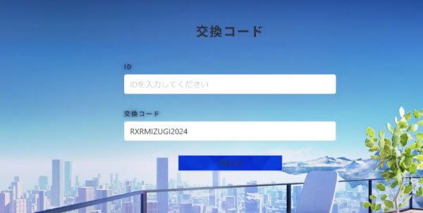 溯回青空繁中服