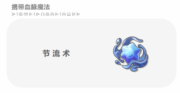 洛克王国世界官服