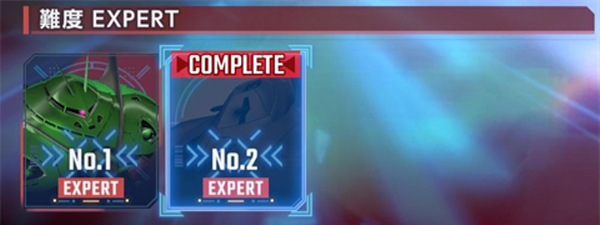 SD高达G世代永恒日服