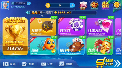 女子校园模拟器