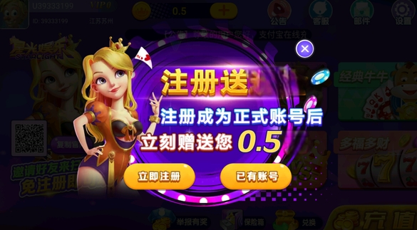 女子校园模拟器