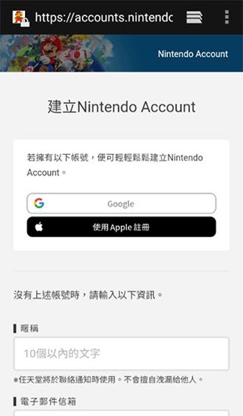 马里奥赛车巡回赛