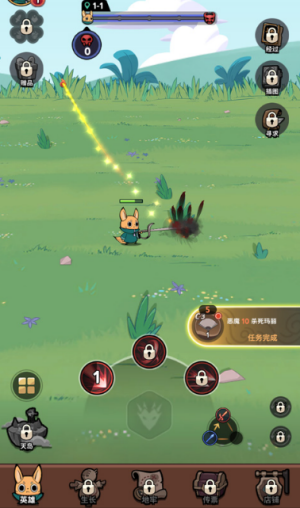 有尾的恶魔杀手崛起