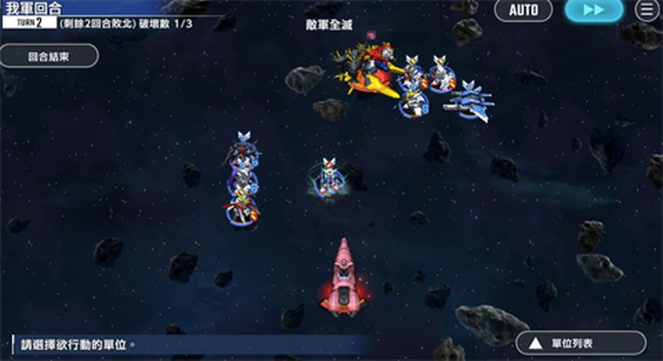 SD高达G世代永恒日服