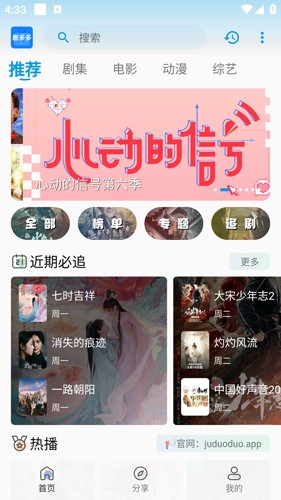 女子校园模拟器