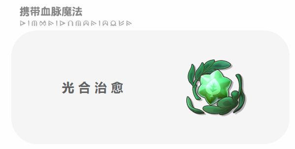 洛克王国世界官服