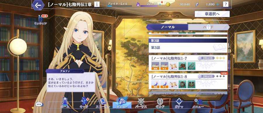 想要成为影之实力者