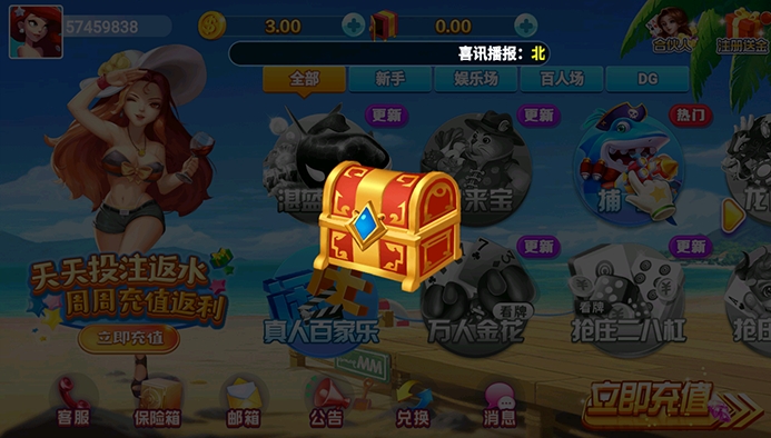 女子校园模拟器