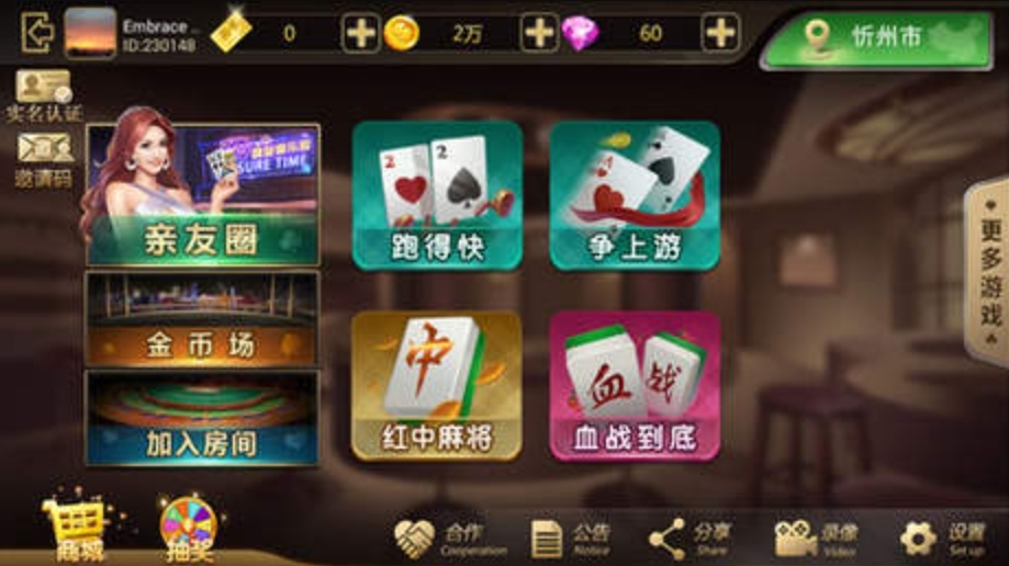 女子校园模拟器