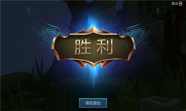 金铲铲之战台服