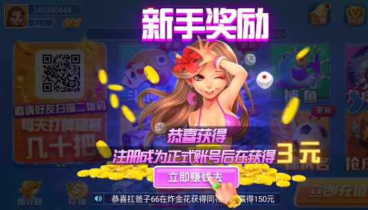 女子校园模拟器