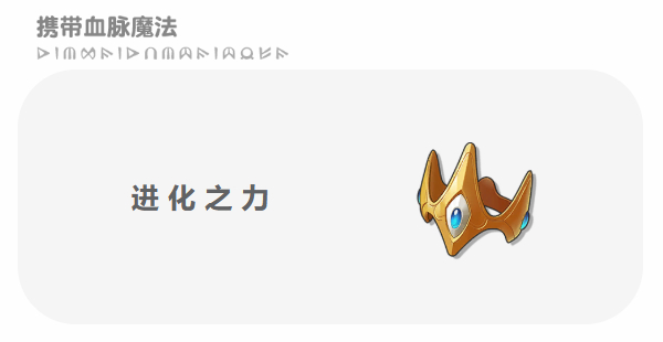 洛克王国世界官服