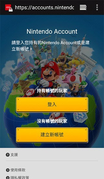 马里奥赛车巡回赛