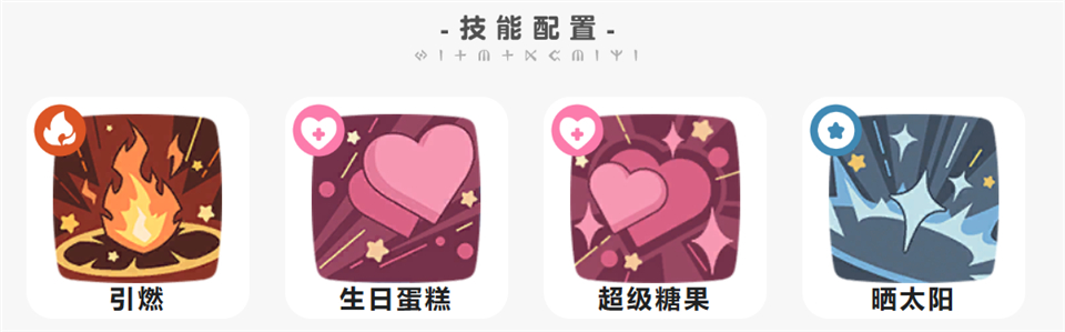 洛克王国世界官服