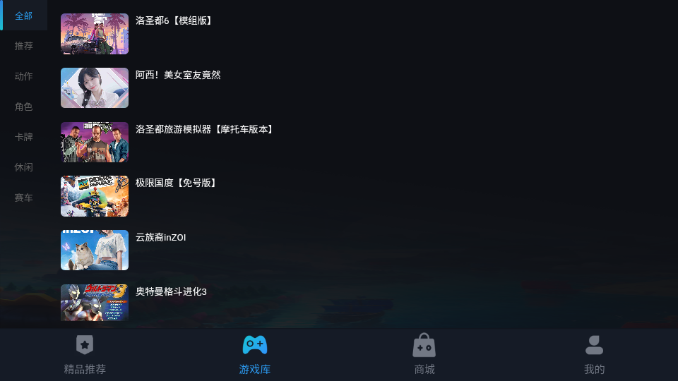 女子校园模拟器