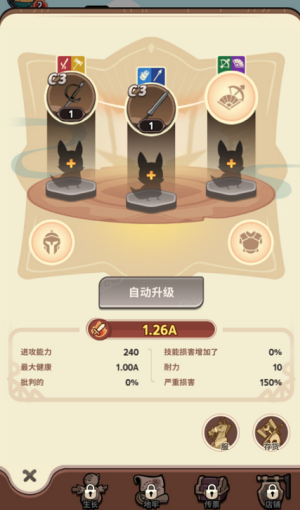 有尾的恶魔杀手崛起