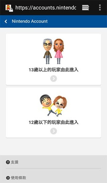 马里奥赛车巡回赛