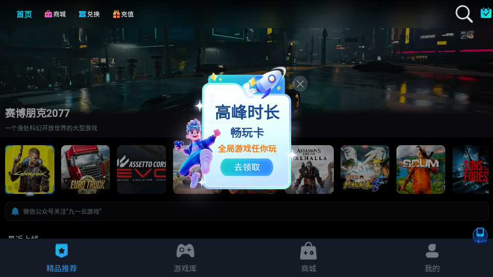 女子校园模拟器