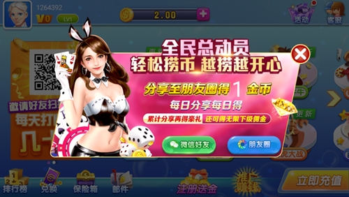 女子校园模拟器