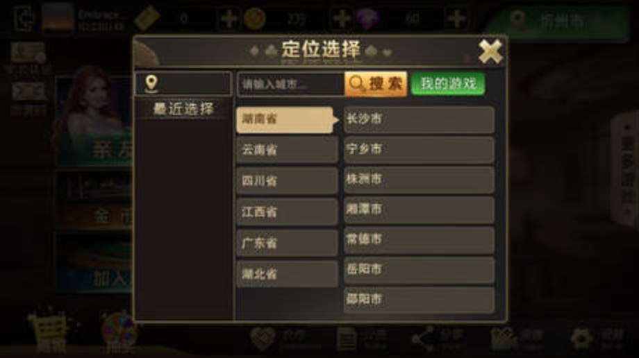 女子校园模拟器