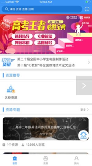 女子校园模拟器