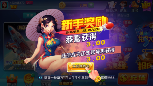 女子校园模拟器